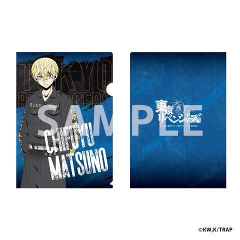 クリアファイル／松野千冬