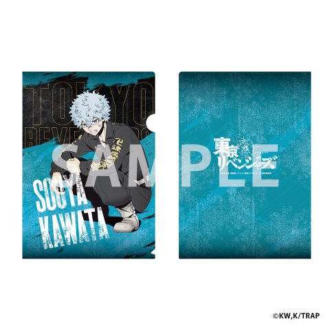 クリアファイル／河田ソウヤ