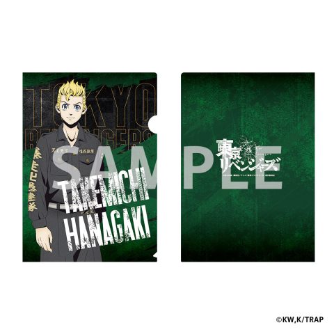 クリアファイル／花垣武道